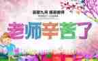 大班教师节活动方案7篇