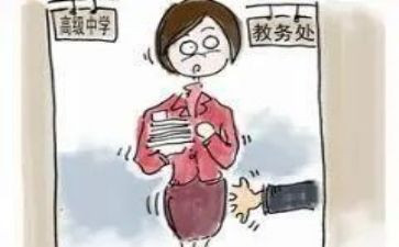 教务岗工作计划范文6篇