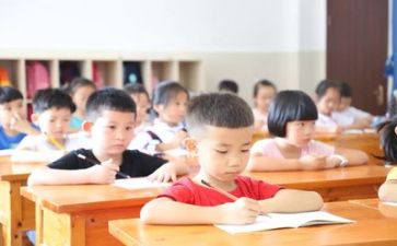 读有效式教学心得体会7篇