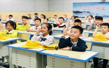 教学设计活动方案精选7篇