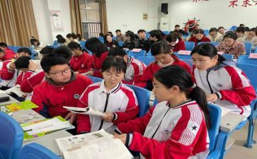 教学设计稿模板模板8篇