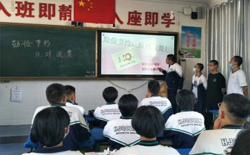 数学教学设计的心得体会5篇
