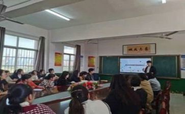 教师组教研工作计划最新7篇