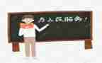 教研科工作总结通用7篇