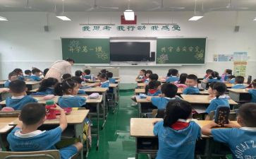 教育月心得体会800字通用5篇