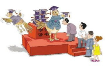 教师学习教育培训心得体会5篇