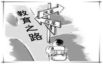 做有根的教育演讲稿最新8篇