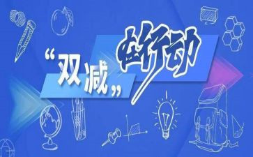 安全课教育心得体会精选5篇