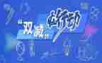 对大学教育的演讲稿7篇