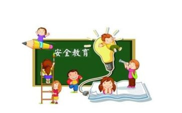 教育安全心得体会200字5篇