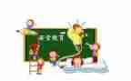 教育安全心得体会200字5篇