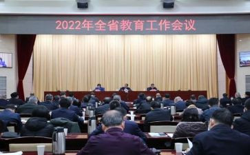 教育工作月心得体会模板5篇