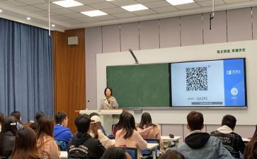 教与学调查报告6篇