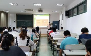 大学教与学调研报告8篇