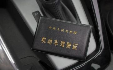拿驾照心得体会优质6篇