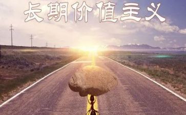 写核心价值观的演讲稿7篇