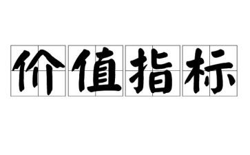 教师价值演讲稿5篇