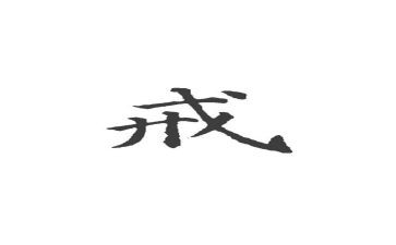 戒烟日的演讲稿5篇