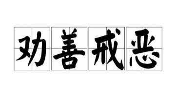 辅警以案为戒心得体会优质5篇