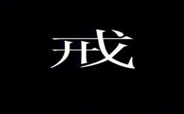 劝戒烟小作文参考7篇