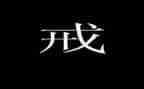 劝戒烟小作文参考7篇