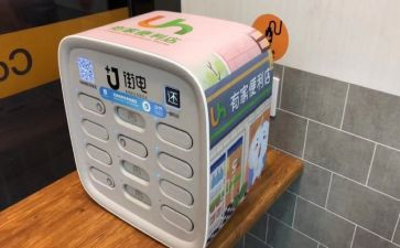 街电业务心得体会模板6篇