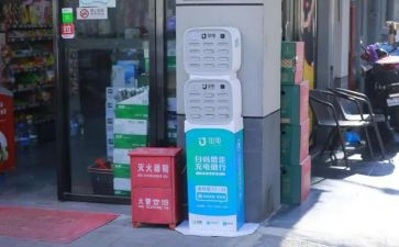 街电业务心得体会最新8篇