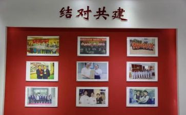 师徒结对演讲稿5篇