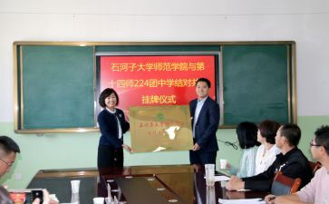 局结对帮扶工作总结参考8篇