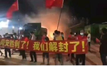 解封后工作总结5篇