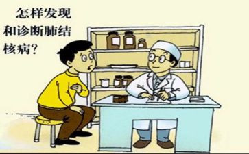 关结核病稿的演讲稿5篇