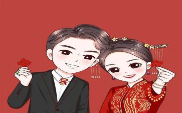 结婚方案策划7篇