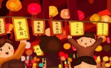 节假日促销活动方案优秀8篇