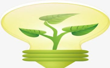 节能减活动方案最新7篇