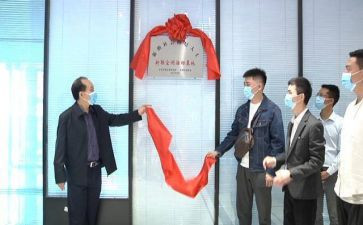 在揭牌仪式上的致辞稿通用7篇