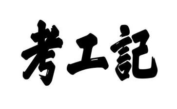 房产经纪工作总结8篇