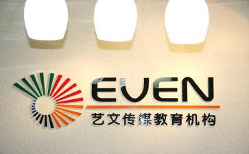 培训机构下年度工作计划6篇