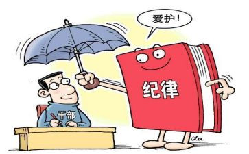 2023纪检干部心得体会8篇