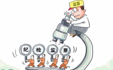 2023院纪检工作计划优秀5篇