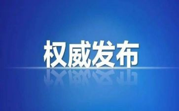 竞选校纪检部的演讲稿5篇