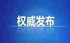 竞选校纪检部的演讲稿5篇