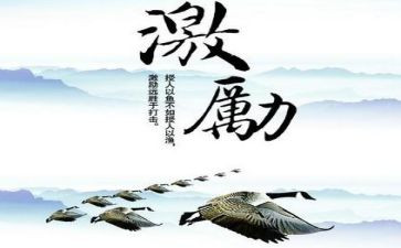 梦想激励了我演讲稿5篇