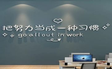 超励志激励人心的演讲稿6篇