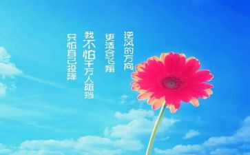 激励人奋斗的演讲稿5篇