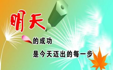 激励活动方案5篇