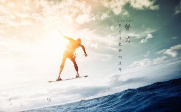 梦想激励演讲稿8篇