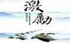 梦想激励了我演讲稿5篇