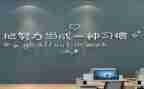 超励志激励人心的演讲稿6篇