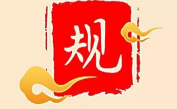 学生纪律育讲话稿5篇