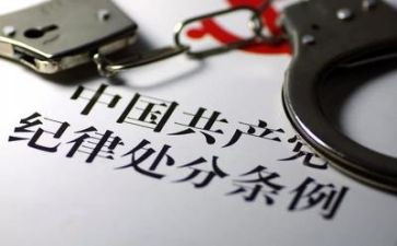 学纪律心得体会推荐8篇